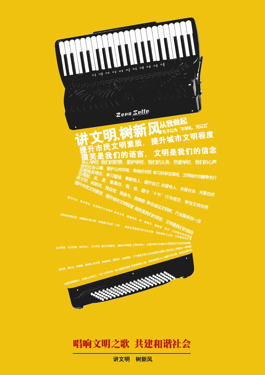 yjl2256's tweet photo. This chaozhuo (呛浊) fundraiser really makes a difference for local communities.， https://t.co/5FhaJkQq4n
