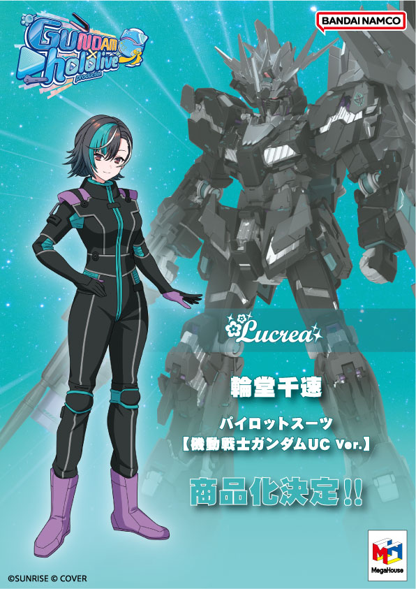 mega_hobby's tweet photo. 【#メガホビEXPO2026】
《ガンダムシリーズ》×《ホロライブプロダクション》

Lucrea(ルクリア)シリーズにてフィギュア化決定！
#兎田ぺこら
#輪堂千速

続報をお楽しみに！！
https://t.co/AhPdYWpeXT

#ガンダム #ホロライブ #hololive https://t.co/YPuEoglYFW