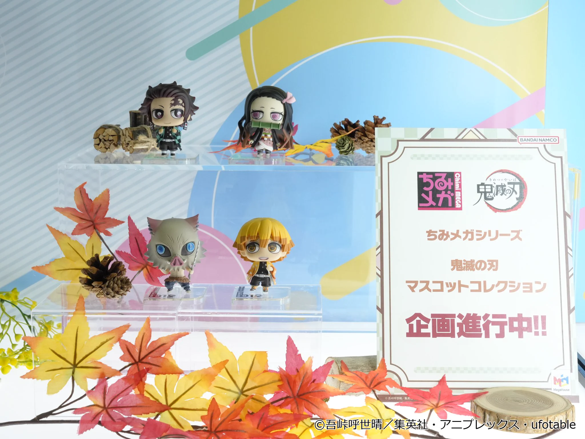 鬼滅の刃 GOODS&情報 (@goods600p) / X