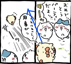 kec_twitt's tweet photo. @ngnchiikawa 2コマに渡って吹き出し口が出ることによって、カメラ位置が逆に変わっても矢印方向に移動してるように見せる動きの見せ方の技術、

マンガ読み慣れてないんだけどこういう技法ってよくあることなのかな https://t.co/lMu1kUaOV7