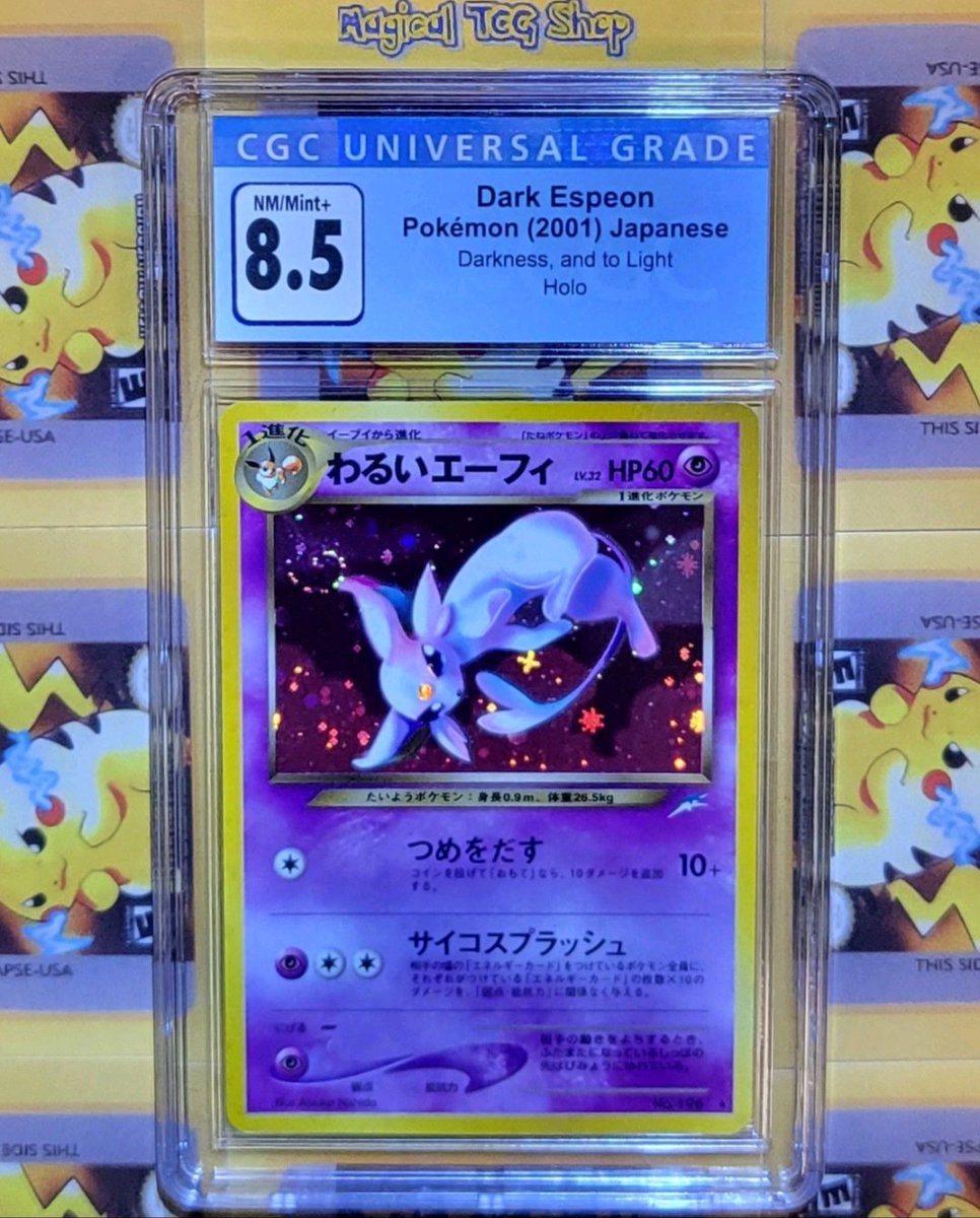 MagicalTcg's tweet photo. https://t.co/VgAkOaBxWP
#pokemon #pokémon #pokemontcg #umbreon #espeon #pokémoncards #pokemoncard #tcg #crypto #solana #memecoin #ethereum #bitcoin #collectable #collectables #collectible #collectibles #psa #beckett #hobby #unique #eevee #eeveelution #swirl #holoswirl https://t.co/3ADeUkD3hQ