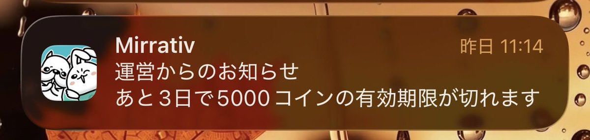 aoidayo_sp's tweet photo. いつの間にそんなコイン持ってたんすか👀👀👀 https://t.co/rqX7d5oAdP