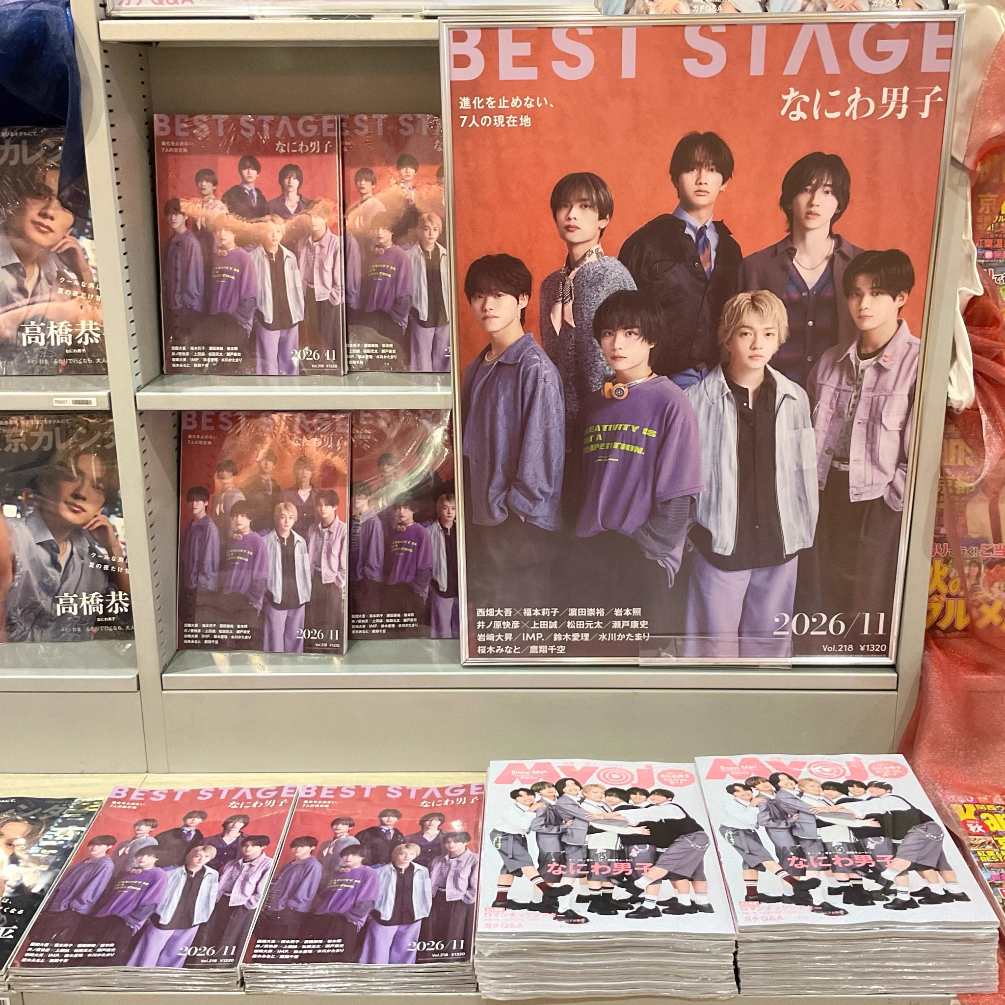 TSUTAYA EBISUBASHI (OSAKA) on X: 