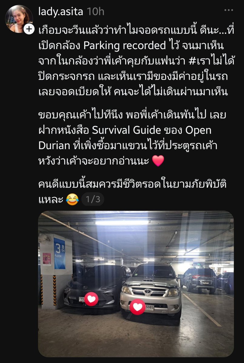 ploypuanggg's tweet photo. โหหหขอยาดมอบโล่ให้เลยขั้นกว่าของคำว่าคนไทยใจดีเพราะพี่กระบะก็ต้องลำบากตัวเองปีนออกอีกทาง https://t.co/5fGKYCpTwm