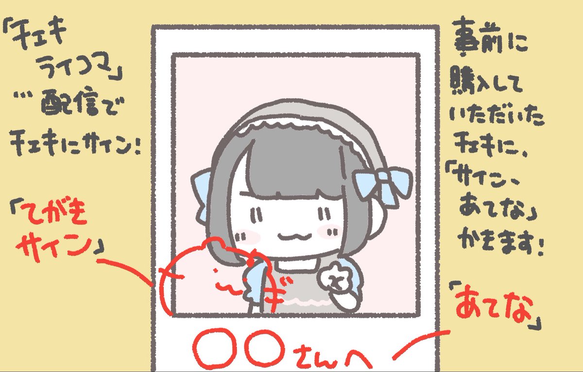 nemoto_nagi's tweet photo. ❣️チェキライコマ開催❣️

衣装はこんいろアー写衣装！

・開催日:10月5日(月)19時〜
・受付期間:現在〜10月5日(月)19:30まで

宛名サイン入りチェキ、ゲットしてね！
購入はこちらから↓
https://t.co/gBqjfN1iSy https://t.co/QTB6bj7B5b