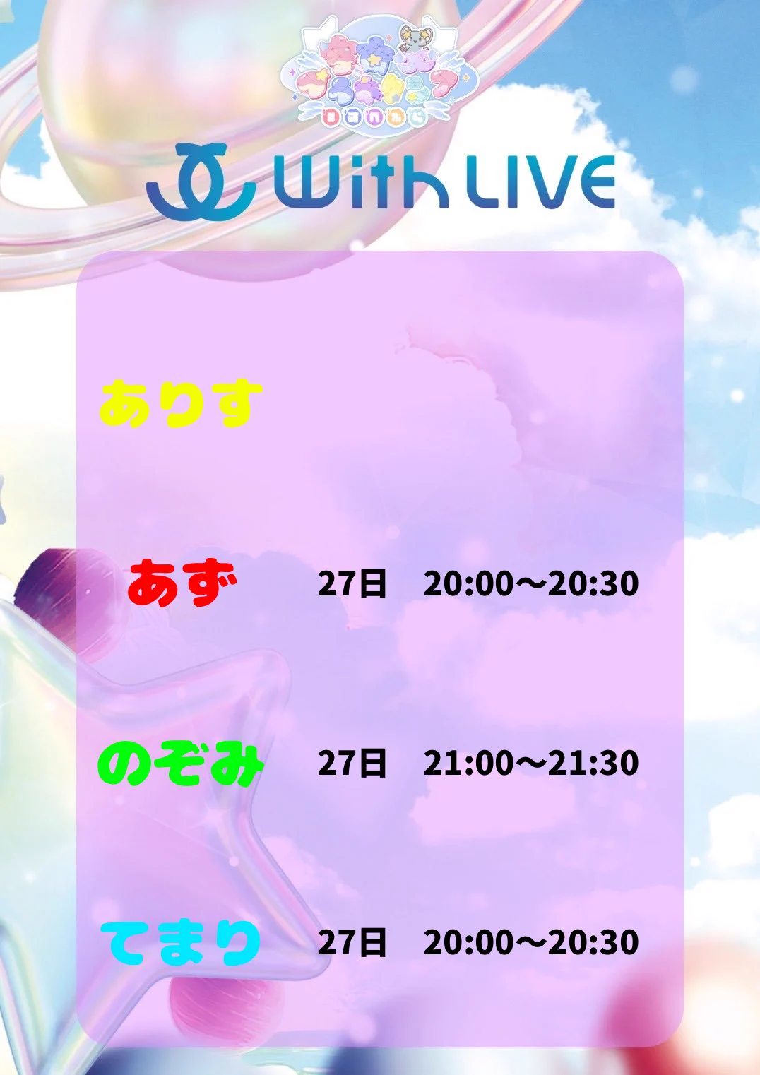 宇宙∞プラネクシア on X: 