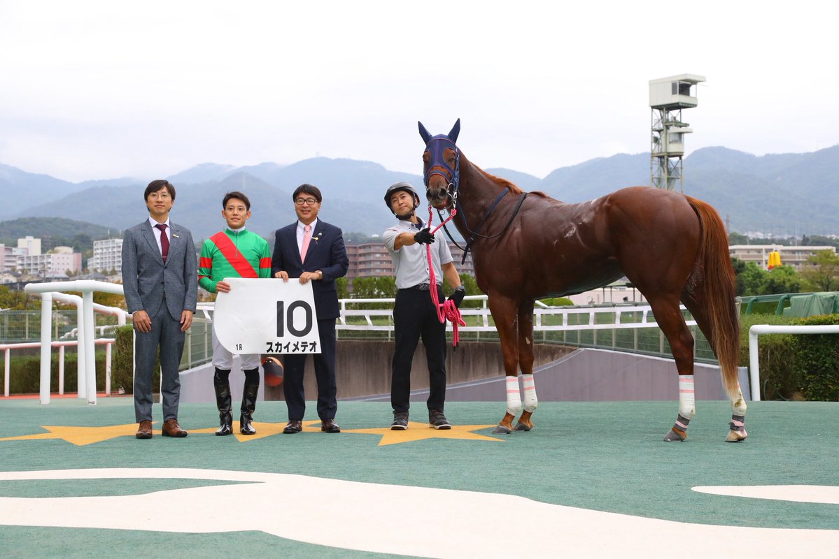 toshicky's tweet photo. 阪神・スカイメテオ
8馬身差‼️の快勝でした㊗️🎉🎉🎉
タイムもよく先々も楽しみです😊
菱田ジョッキーはhappy birthday🍰WIN
小椋研介調教師、厩舎の皆さん、他関係各位の皆さんありがとうございました🙏 https://t.co/1kHcxpTTnR