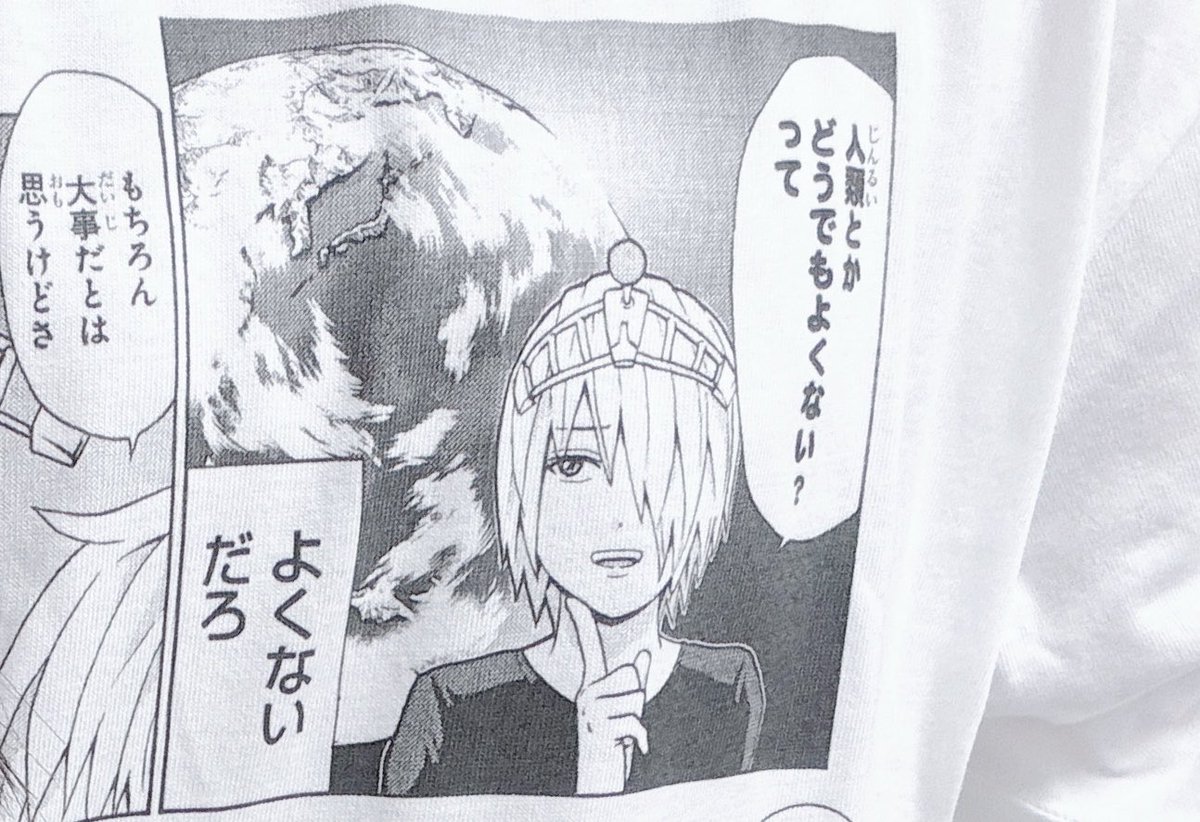meno_non2's tweet photo. 人類とかどうでもよくない？Tシャツ届いた✌🏻オーバーで着たかったからLサイズでこんな感じです!! https://t.co/hgRbTj31gQ