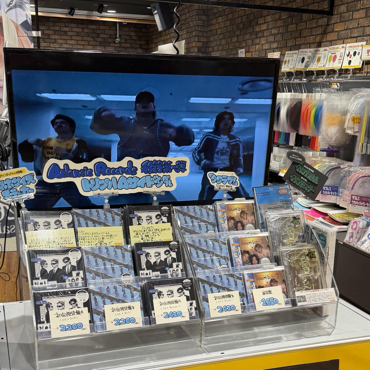 TOWER_Sendai's tweet photo. 【#Number_i】　

『REBON/BUGS LIFE/DIGITAL GIRL』
好評発売中!!!

Atlantic Records移籍第一弾シングル💿

特典のスマホサイズステッカーは店頭分終了いたしました🙇‍♂️

メンバー直筆サイン入り「タワラブ！」ポスターも掲示中✨
🔗https://t.co/DE5jRS0cgE

本日もご来店お待ちしております!!! https://t.co/B7KTB57KgS
