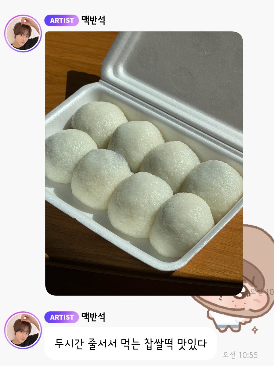 neworld_forus's tweet photo. 자기같이 동글동글 한거 먹네 ㅋㅋㅋㅋ https://t.co/sgBvtP8euD