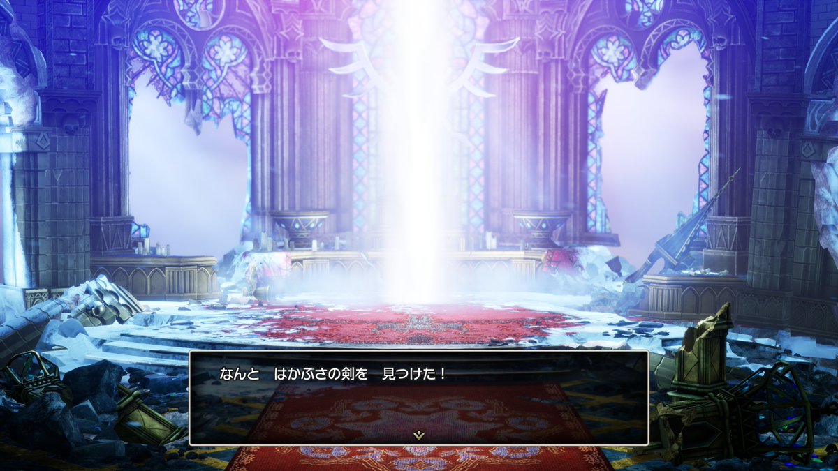 HH_Raquel_'s tweet photo. そういや、はかぶさの剣取ってなかったなーって思ってシドーしばいてたら1時間もしないうちに取ったど https://t.co/5Jav4NFROJ