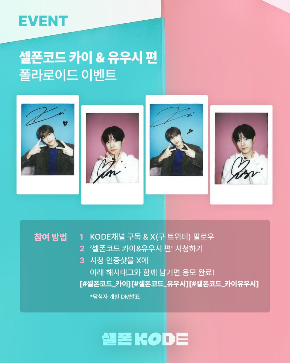 AmeenReality's tweet photo. ⭐️엔시티 위시 싸인 폴라 구매 
WTB NCTWISH SIGNED POLAROID 

⭕buy❌ sell 
☑️kkt/Dm 
100.0🆙～200.0

https://t.co/bZQiKr3iVT

시온 리쿠 유우시 재희 료 사쿠야 위시콘 sion riku yushi jaehee ryo sakuya nct wish 사인 wts 양도 signed polaroid https://t.co/XQUqtXAlvI
