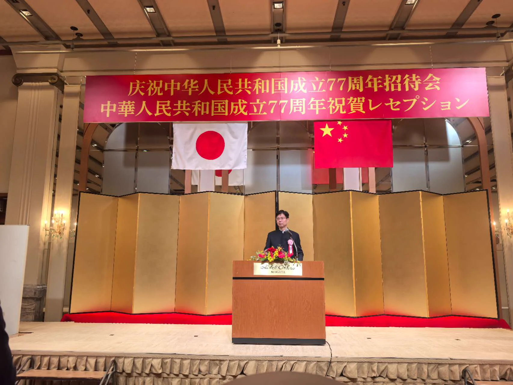 中華人民共和国駐新潟総領事館の新ちゃん (@ChnConsulateNgt) / X