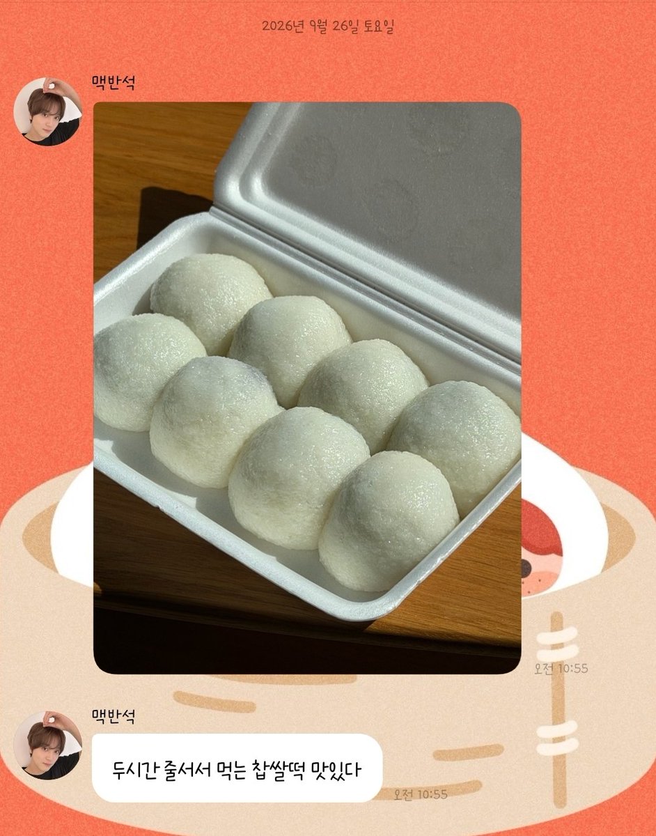 haechan_chanhae's tweet photo. 어떻게한건데
저거요즘핫한떡인데
거짓말아니고 나이거진짜먹어보고싶엇음
맛잇어????????????????? https://t.co/EnzljmKrQk