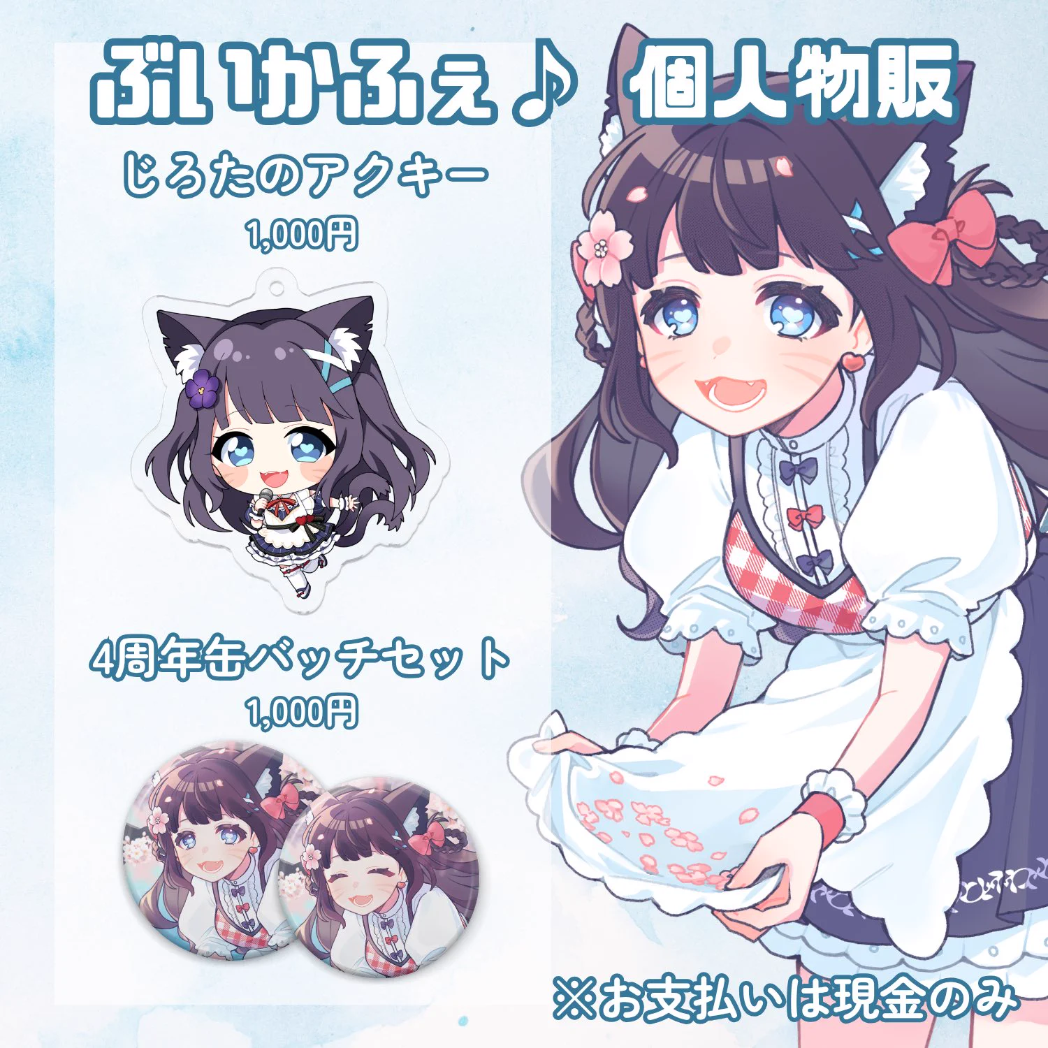💧じろた🎮Vliver on X: 
