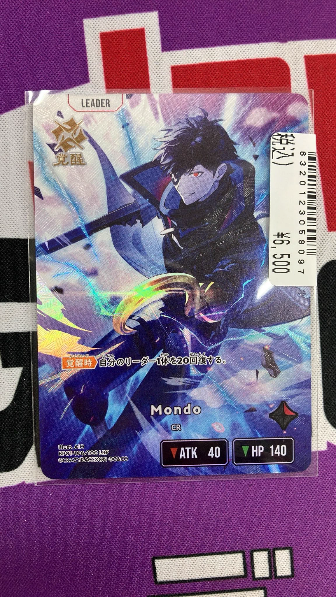 Japan TCG center 千葉駅前店 on X: 