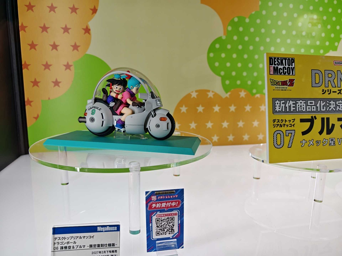 hobbywatch_jp's tweet photo. 「ドラゴンボール」より孫悟空＆ブルマ＆恐竜のデコマスを初公開！【#メガホビEXPO】　悟空＆チチの限定復刻仕様版なども展示 https://t.co/65LMpNgreY #メガホビEXPO2026 #メガハウス https://t.co/B3NeQcs1wP