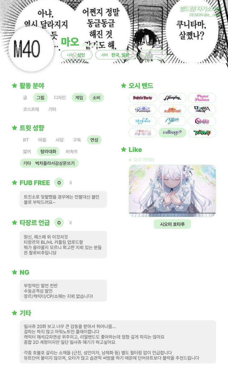 M_4_0_'s tweet photo. 🙇‍♀️ https://t.co/ZUjaIwqrQy