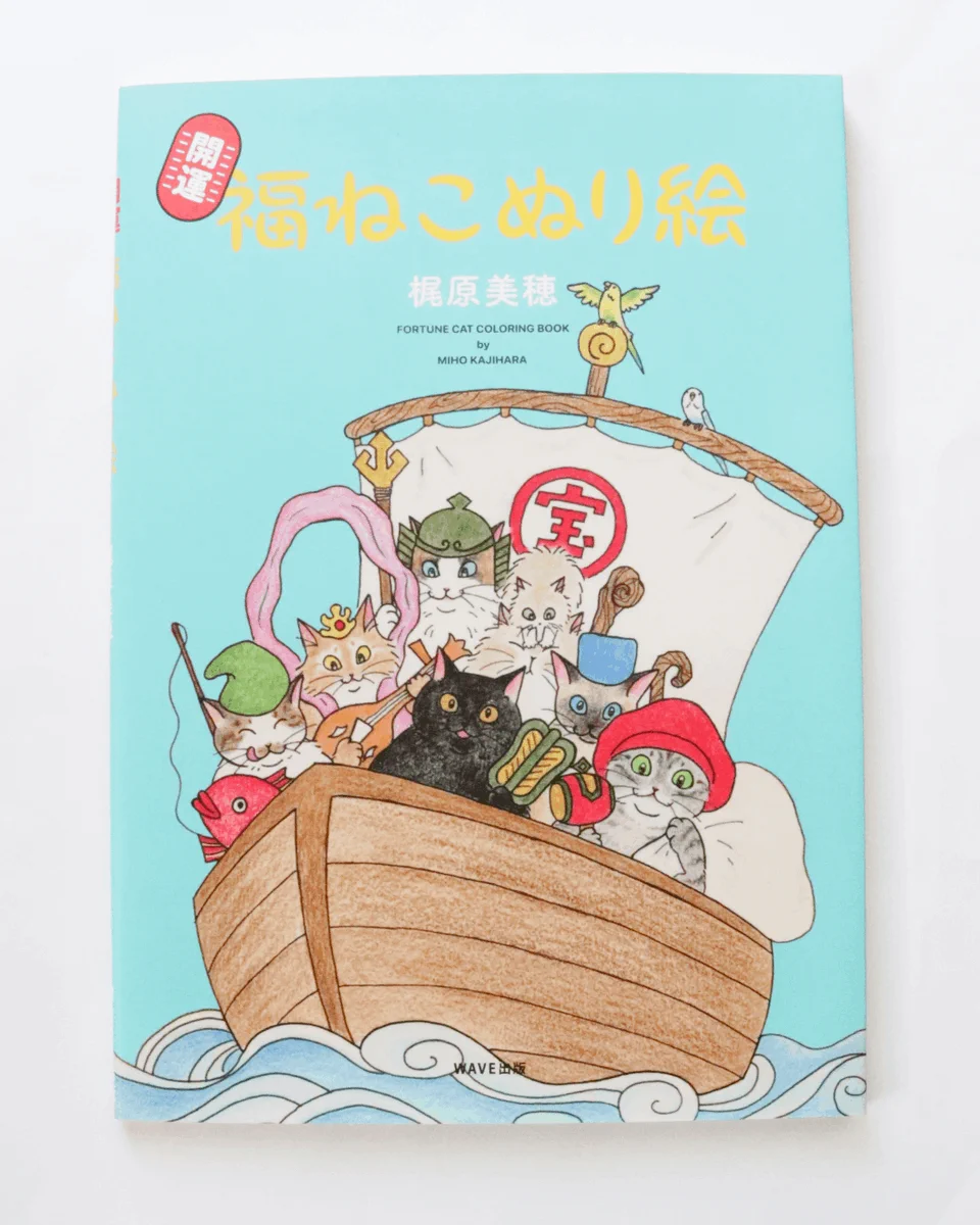 ねこ絵本とねこ雑貨の店 かぎしっぽ on X: 