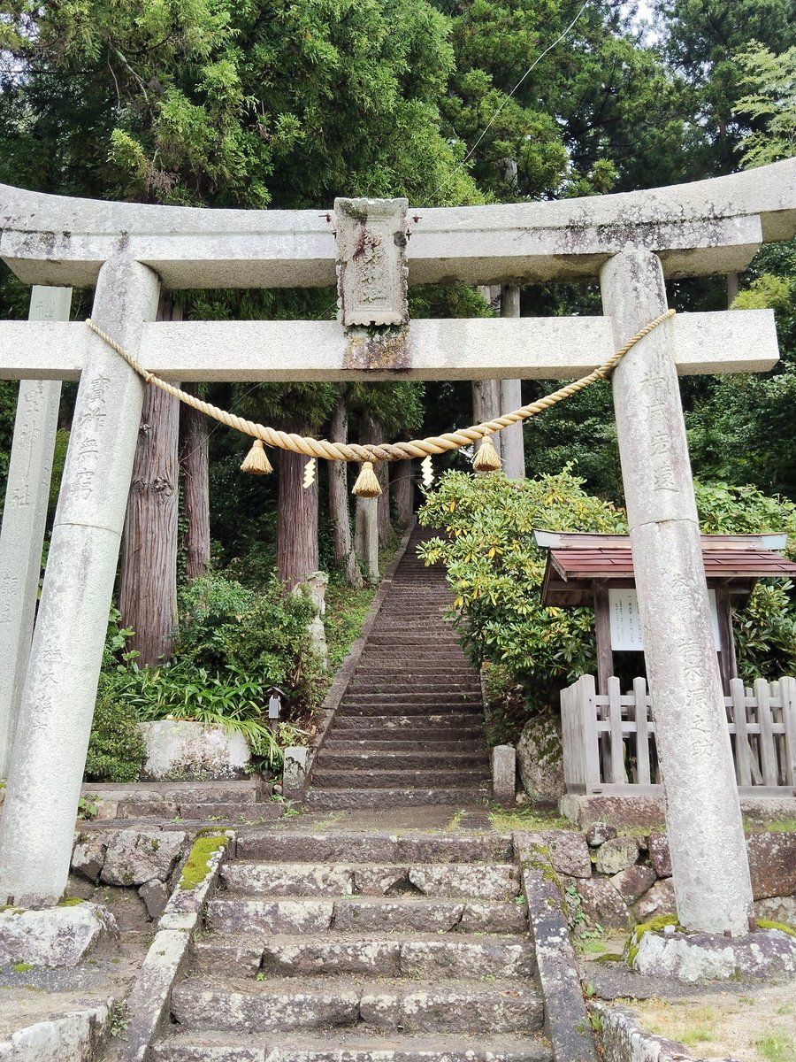 ARROWS315's tweet photo. 奥出雲の湯野神社に立ち寄りました⛩️
長い歴史を感じる落ち着いた雰囲気の神社で、境内を歩いているとなんだか心が穏やかになります😊
奥出雲を訪れた際には、ちょっと足を延ばして立ち寄ってみるのもおすすめです✨ https://t.co/2cSiJzh8U1