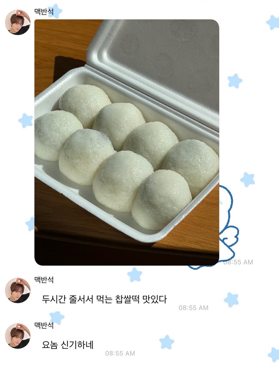 1oveyeppi's tweet photo. 🐻 ต๊อกข้าวเหนียวที่ต่อแถวกิน 2 ชม. อร่อยจัง
🐻 ไอ้นี่น่าทึ่งดีนะ

แต่เช้าาาาา แฮชานกินต้อกต้อนรับวันชูซอกเลยๆๆ ขอให้ได้พักผ่อนเยอะๆ ทานแต่ของอร่อยๆ น้า 🤍🤍🤍🤍🤍 https://t.co/tMrACWEPdC