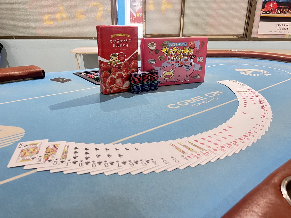 betcrazy_123's tweet photo. 本日のカモンカジノさん@ComeCasinoでの賭けないギャンブルゲームサークル活動会場オープンしてます〜！きゅうたさん@lmkyutaの木原プロ優勝種���mixトーナメントもありますので、是非是非遊びましょ〜!優勝者にはカモンカジノさんから協賛が…?! https://t.co/2v2DaByoEy https://t.co/220cB0szaP