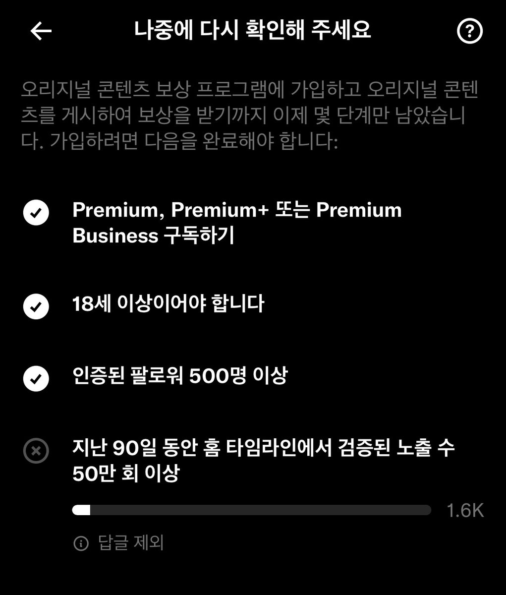 thkang18's tweet photo. 저는 어느 정도까지 온 건가요.
올해 9월 10일날 트위터 본격적으로 시작했어요.
친구가 주급도 받고 한다고 해서 시작해본거죠.
그 친구는 지금 한달 계정 정지된 게 
아이러니하네요.
다른 유저들이랑 싸웠데요. https://t.co/VcTfOK0nJ8