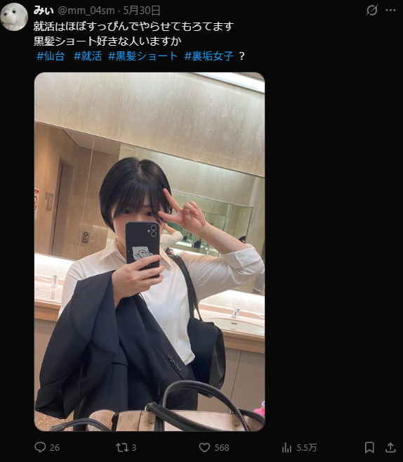 SETTER1's tweet photo. @mana1926233 @mm_04sm どう考えても嘘に決まってますやん笑
ネット向いてなさすぎやて https://t.co/Yfmztr4VZj