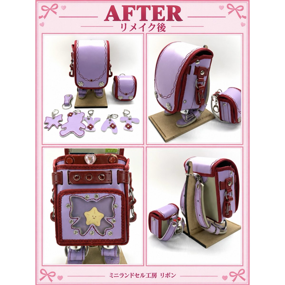 AshaLeather1's tweet photo. 🎀セレクトセット🎀
装飾が少ないシンプルなランドセルを「可愛くしてほしい」とのご希望でリメイク💜
飾り縫いやお花、ハートを添えて可愛さいっぱいに✨
思い出の星の飾りも残しました⭐

#ランドセルリメイク #ミニランドセル https://t.co/OGyDAPGqbZ