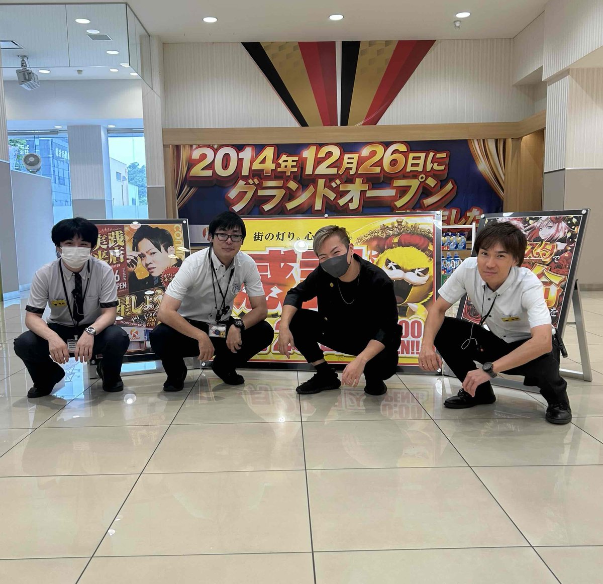 kicona_himeji's tweet photo. ＃キコーナ姫路店 オフィシャルサポーター
二星しょうたさん来店中です👊👊

抽選良番からの👍
カバネリ海門着席実践中💺

男性スタッフ一同ヤンキーポーズで
応援しております🚩

本日も多数様のご来店をお待ちしております

＃今日も感謝を込めて
＃二星しょうた https://t.co/FqOaWPzsvh