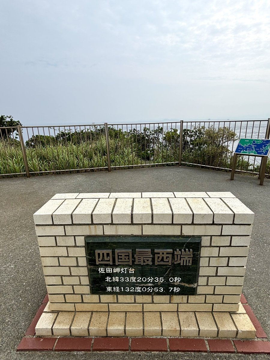 mikkon_0105's tweet photo. 四国最果ての地へ🚙💨
350°見渡す限り海〜🌊
Earthを感じました🌏

#佐田岬(四国の左の先っぽ)
#風車
#愛媛県🍊 https://t.co/mbq0RITeEK