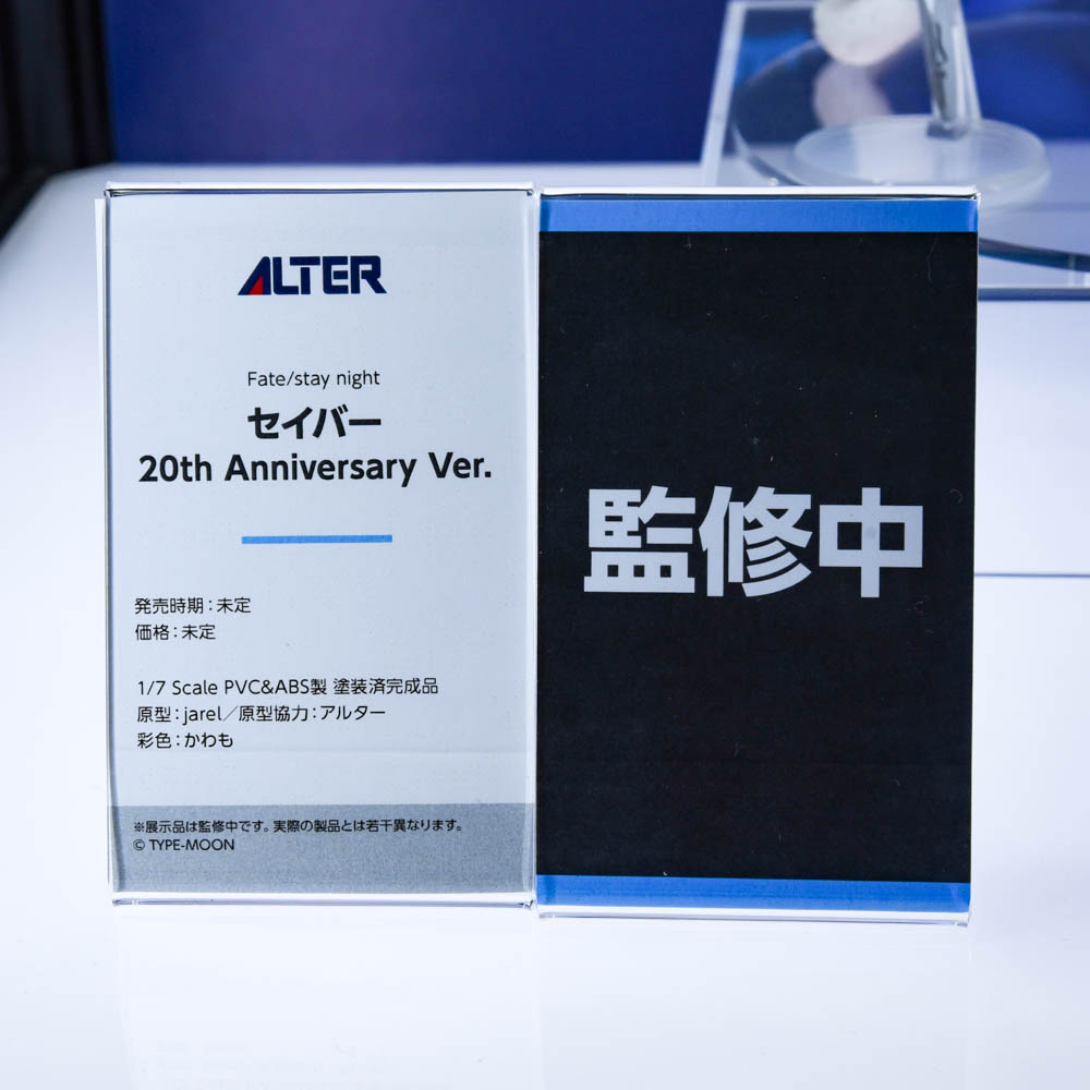 amiamihobbynews's tweet photo. ＜速報＞
#メガホビEXPO2026
￣￣￣￣￣￣￣￣￣￣￣￣
アルター
Fate/stay night
セイバー 20th Anniversary Ver.
＿＿＿＿＿＿＿＿＿＿＿＿
#メガホビEXPO https://t.co/wgKKV7CkFD