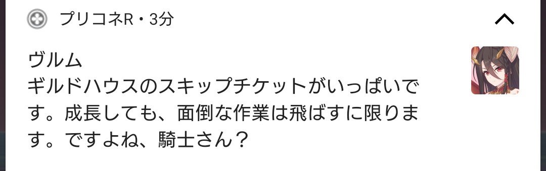 Cherry_fangS's tweet photo. 大人ヴルム
これはリンドも期待して良いのでは
#プリコネR
#バリ屋
#今日のプッシュ通知 https://t.co/3AjAufmz0c