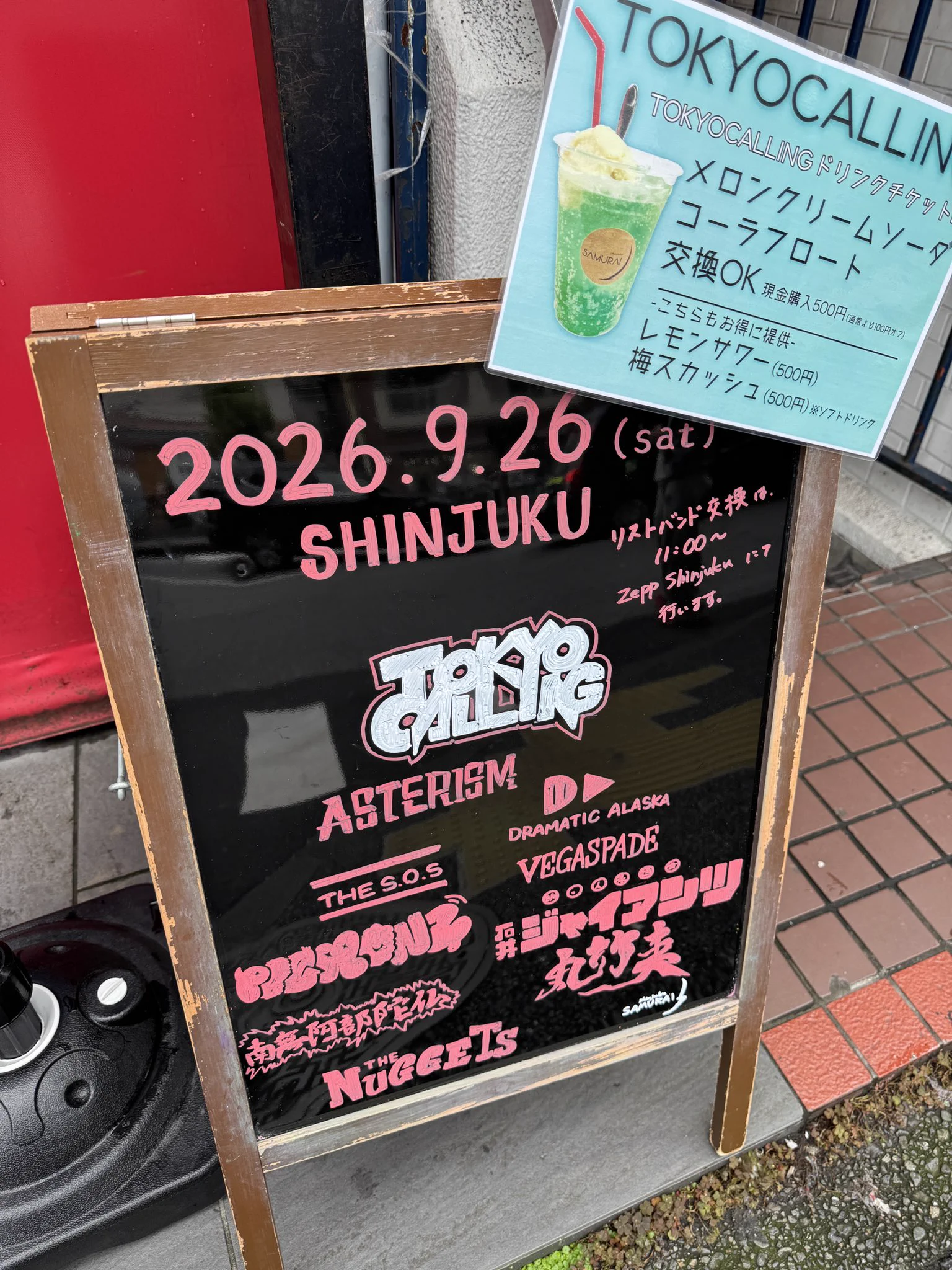 新宿SAMURAI on X: 