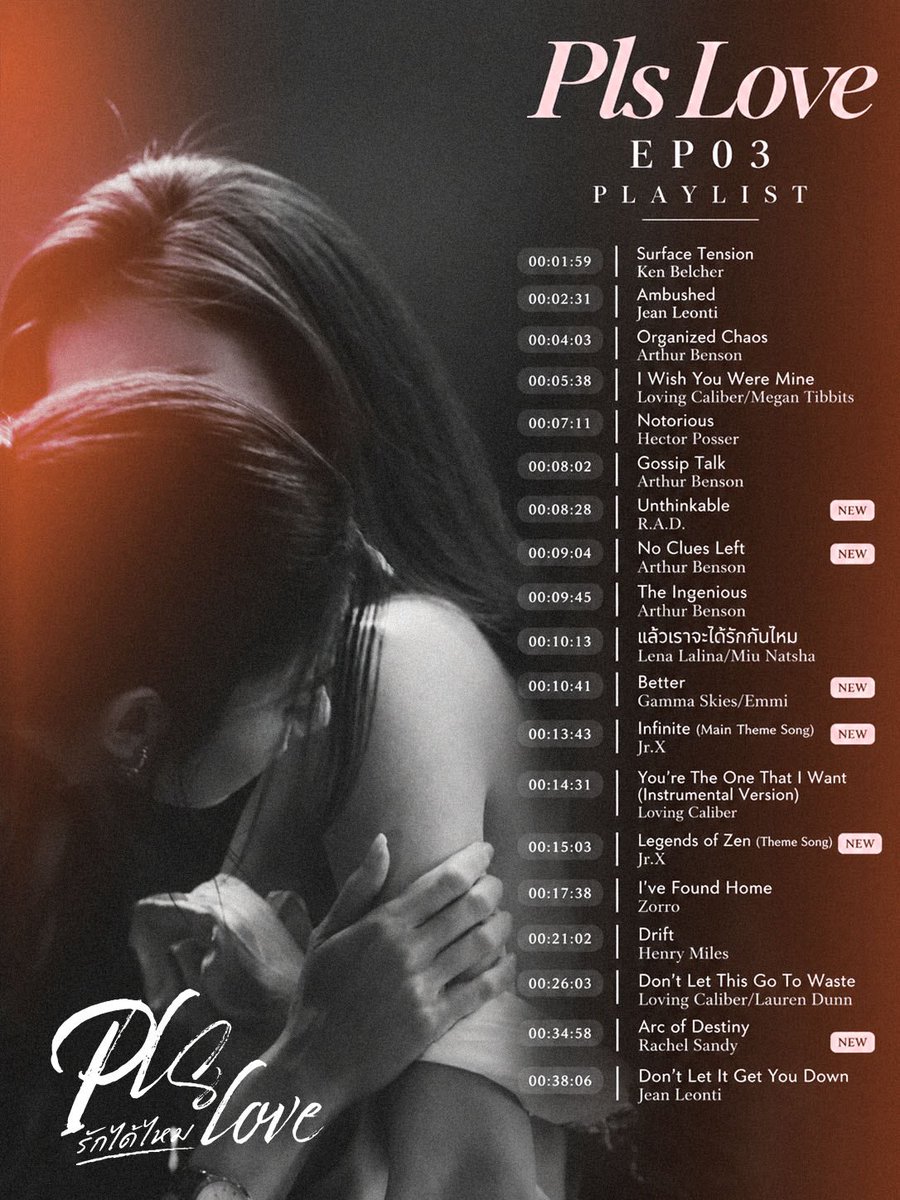 zdjst1's tweet photo. PLS LOVE EP03 ♬ PLAYLIST
(not a complete list)

https://t.co/Pzpy0OwfmJ

LENAMIU PLS LOVE EP3
#PlsLoveรักได้ไหมEP3 https://t.co/bcPstPmHkj