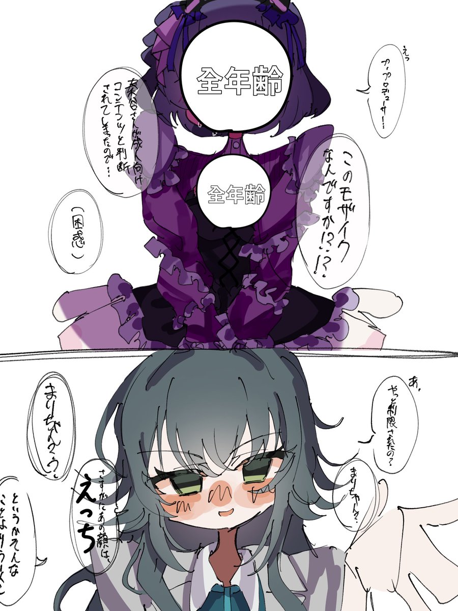 f___555a's tweet photo. 言わないですよね そんな事ッ
#学マスFA #秦谷美鈴 https://t.co/r4QIaEtbkg