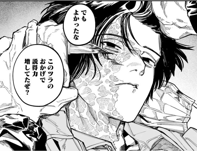 kurosuketaro_bo's tweet photo. 5話で西園寺に押し倒された時のここの表情大好き（スクショ載せていいのかな……🤔） https://t.co/zv5HLAXuTt