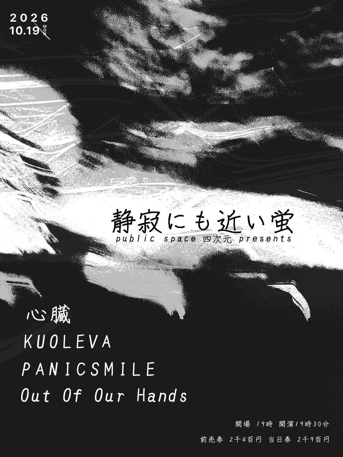 二宮 友和 on X: 