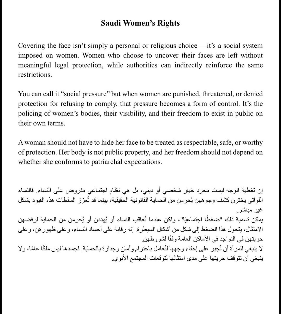 amnaayu1's tweet photo. #no_more_Niqab 
#٢٠٣٠_بدون_نقاب https://t.co/GnASM3bSsV