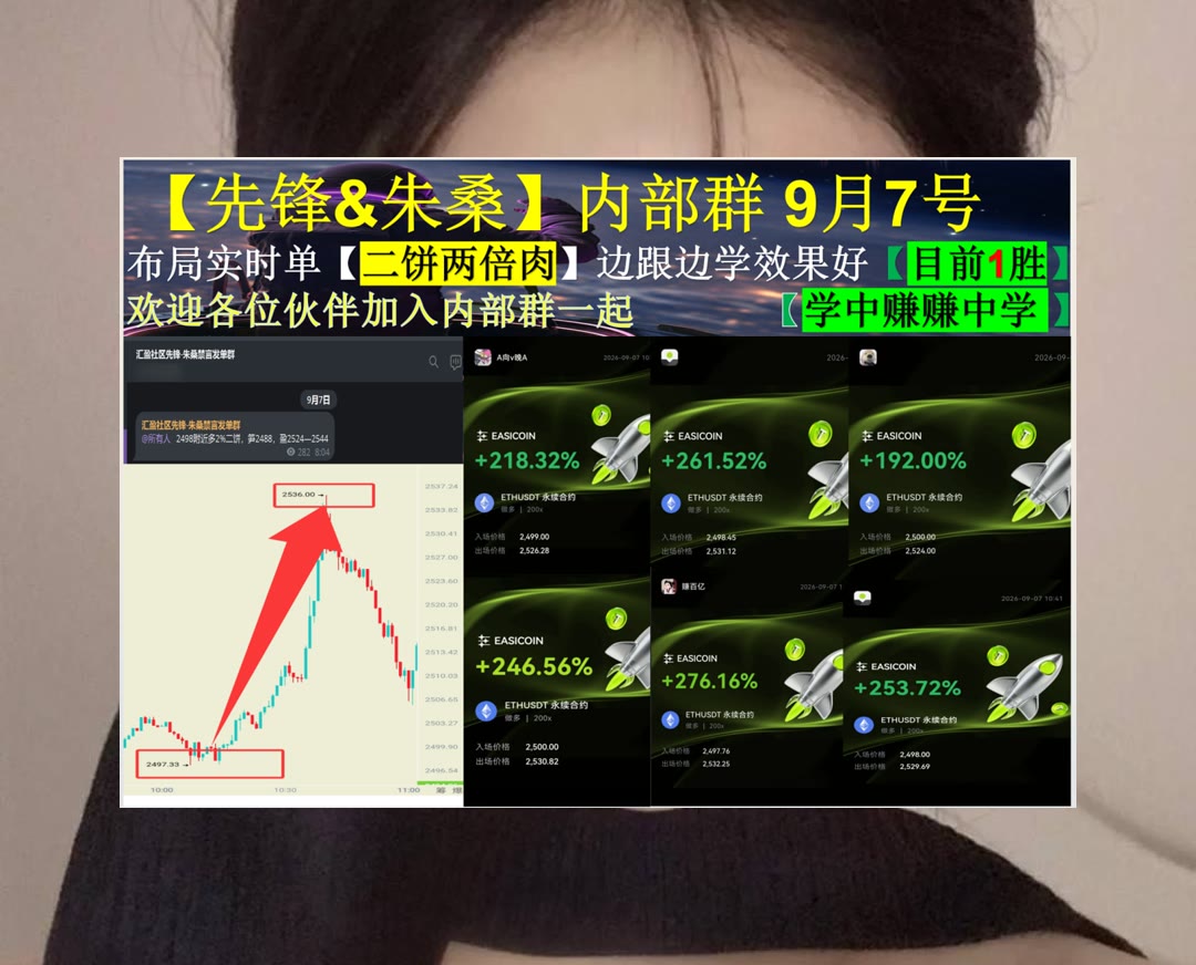 KyokoKlunbruj's tweet photo. Time tames the strongest grief.
BTC横盘整理？关注突破方向。就跌😈币圈合约带单💤强平📬NFT盲盒
INJ🤴霍尼韦尔🧠Carrier📠福特汽车
币安 欧易 BTC 免费合约跟单社区👉 【主页简介】 👈 https://t.co/DcMMaNBvuq