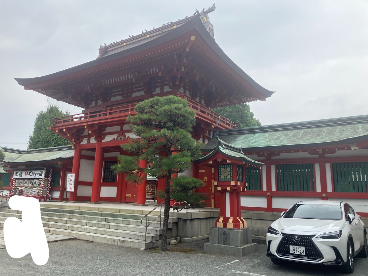rm9um's tweet photo. また道を間違えたら神社来ちゃった https://t.co/rfFwe7hWRW
