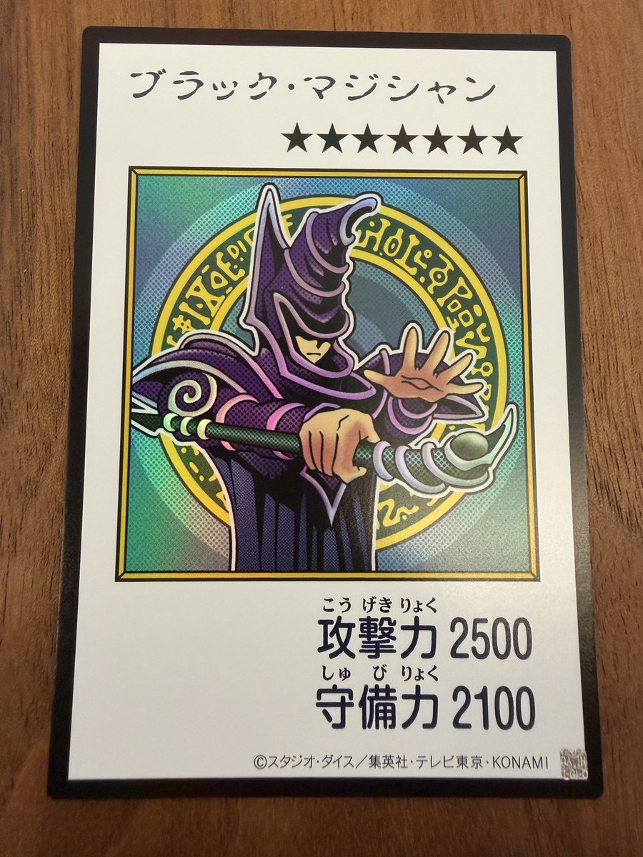 uminekoSNRI's tweet photo. 最高…！😭まだ遊戯王カードなんてない頃ジャンプを切り抜いたり自分でカード作って対戦してた頃の記憶が蘇って懐か死 https://t.co/uzwoT3z038