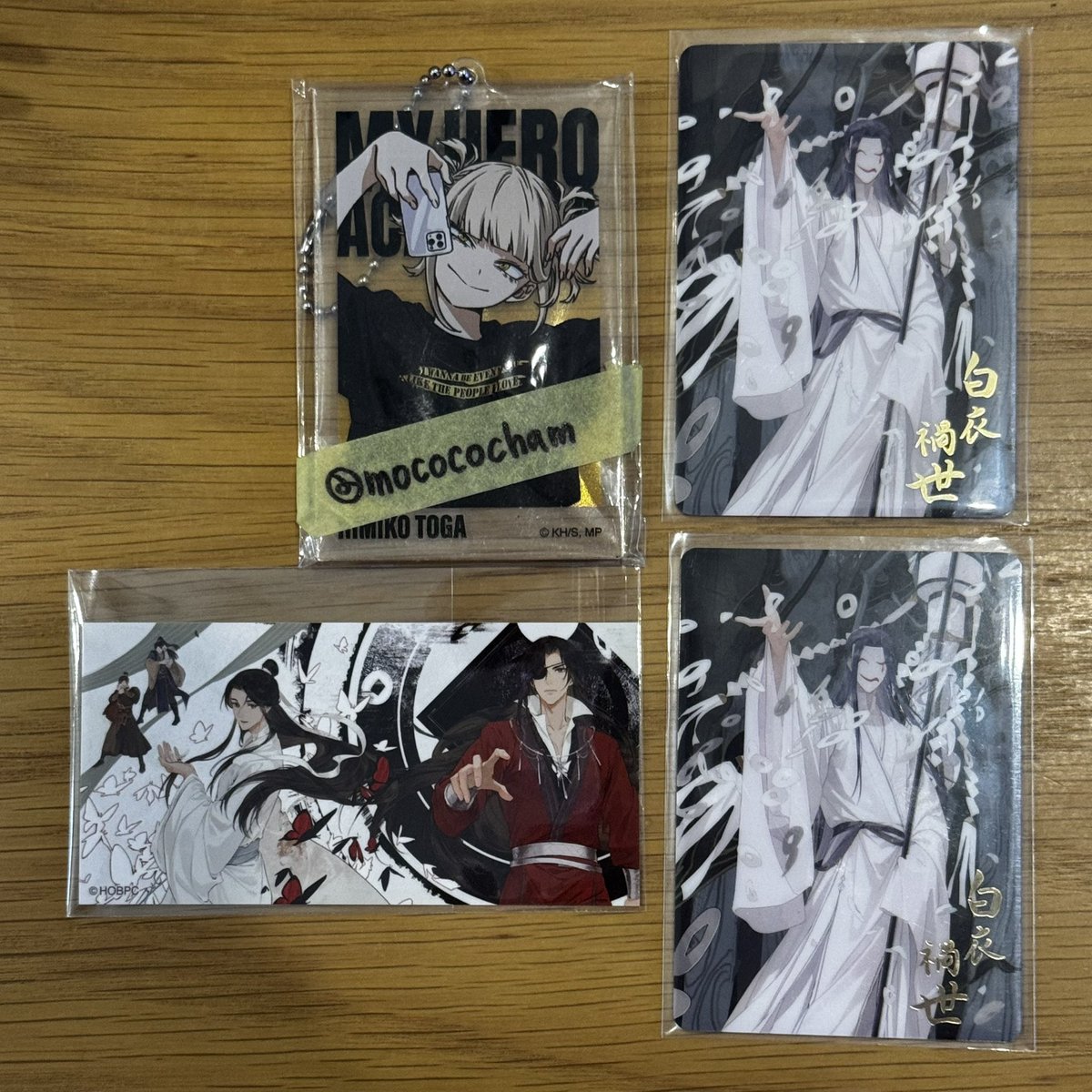 mocococham's tweet photo. 【交換】
天官賜福展 ランダムカード・ステッカー
(求カード・ステッカーを定価買取りさせていただける方も探しております🙇‍♀️)

※本日9月26日（土）銀座会場周辺で12:00前後手渡し交換希望。気軽にお声かけください。
よろしくお願い致します。 https://t.co/QN4ihOoih1