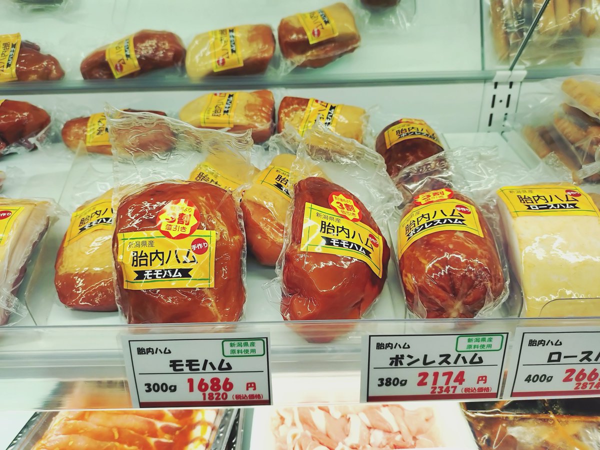 natarajapooja tweet picture