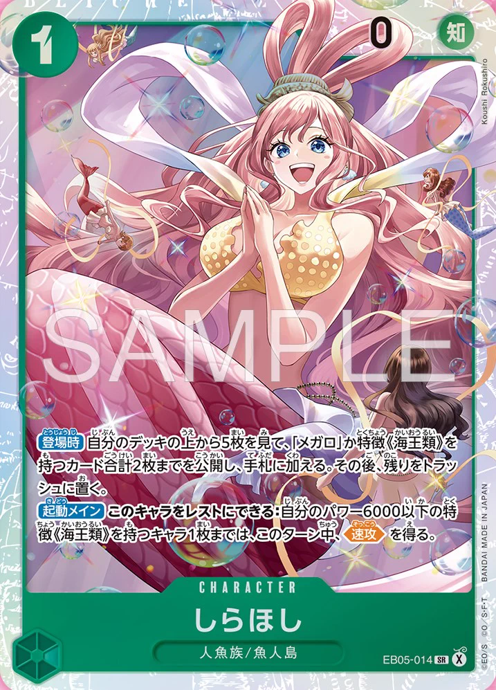 【正規品】希少レアデッキ✨ピンクエッジ✨きらめく言葉のオラクルカード✨海外限定 X-এ ワンピースカードゲーム速報 - 抽選 再販予約通知: 