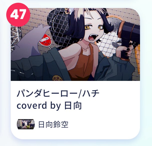 hinata_riku_'s tweet photo. うわああああああああああああああ
乗ってるううううううううううう
見てくれた人ありがとうございます！ https://t.co/t0LDeUsDRB