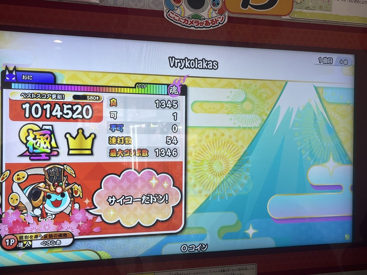 Lia__0120's tweet photo. ○すぞ。 https://t.co/CtxmBN0CYL