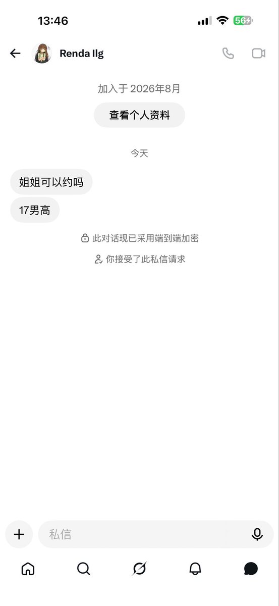 NeffatiZouhour's tweet photo. 为啥会有这么多未成年呢？
我16岁的时候还在每天看动漫呢 https://t.co/XAsuiTUwA4