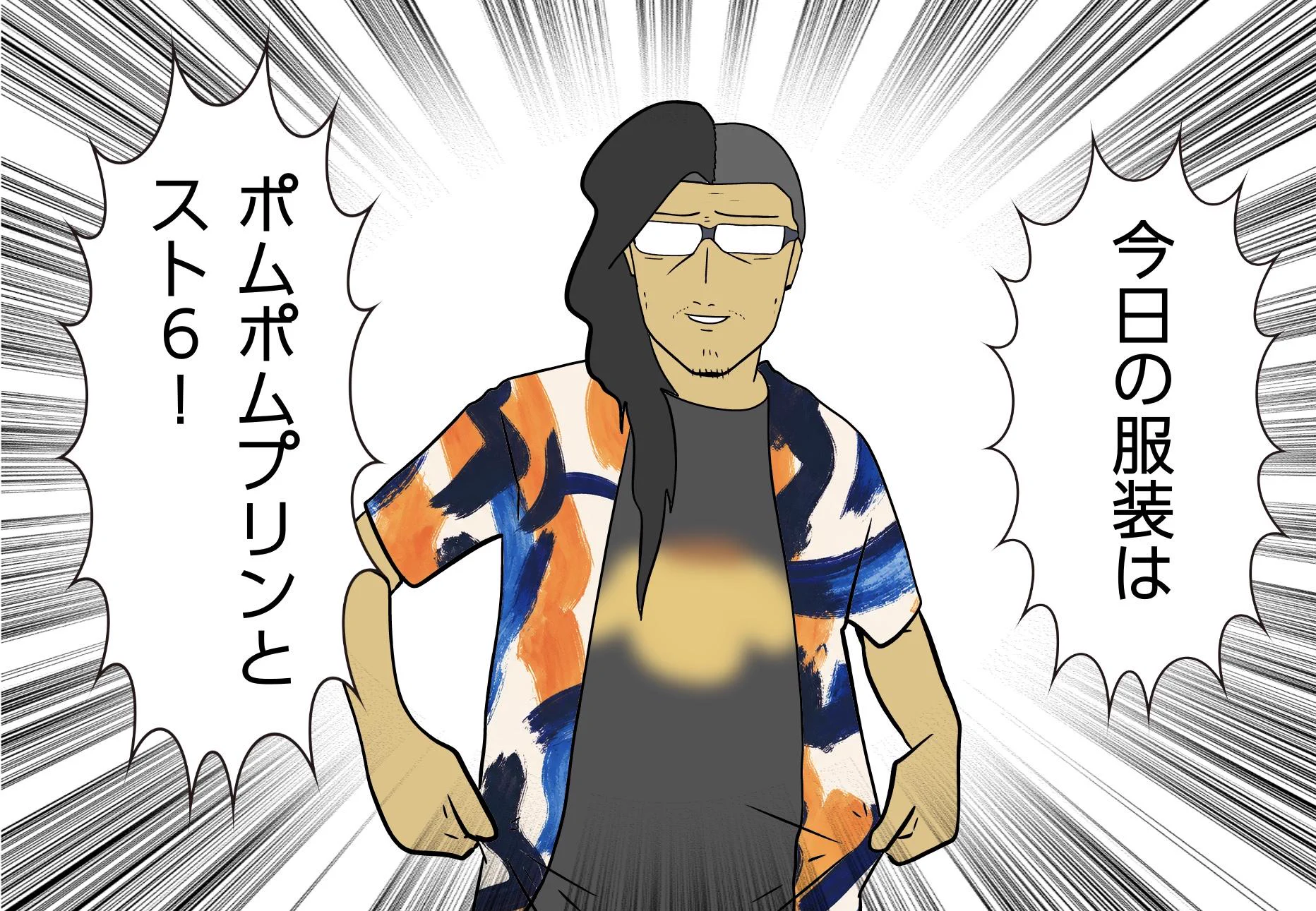 吉田輝和 on X: 