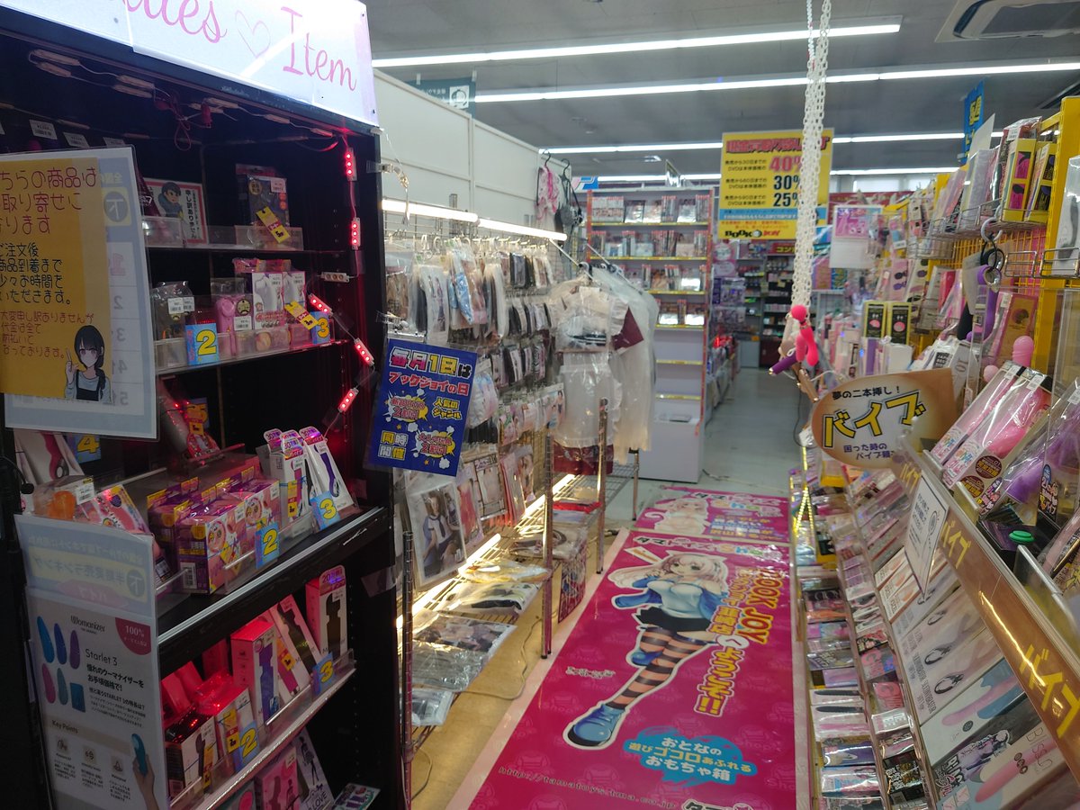 HOTEL_Fantasy_'s tweet photo. サービス券設置店舗のご紹介

ブックジョイ 韮崎竜岡店様
〒407-0033 山梨県韮崎市龍岡町下條南割２７２

グッズの扱いが豊富でカップルのお客様も多く訪れているようです。

当館をご利用予定のお客様はぜひお立ち寄り頂いてお得なサービス券をお持ちくださいませ。

#山梨県
#韮崎市 https://t.co/7m3KQNzJK6